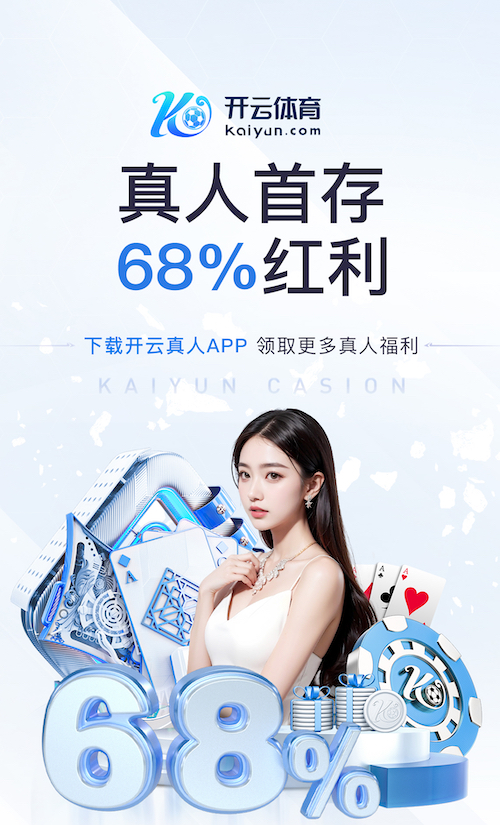 yabo的app 展示集中力：通过落地单杠和免钉单杠锻炼提升注意力