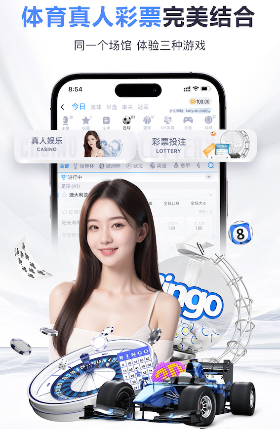 yabo在线 柔软、耐用、环保,塑胶跑道材料引领新潮流